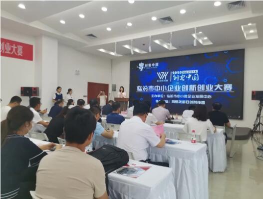 好利集團科研新品斬獲創客中國大獎 好利集團科研新品斬獲創客中國大獎