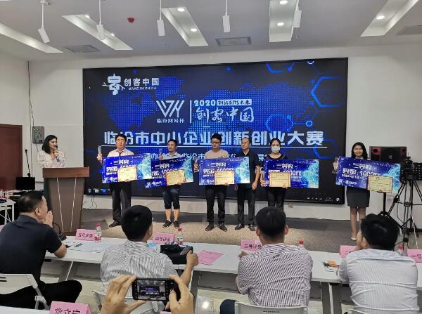好利集團科研新品斬獲創客中國大獎 好利集團科研新品斬獲創客中國大獎