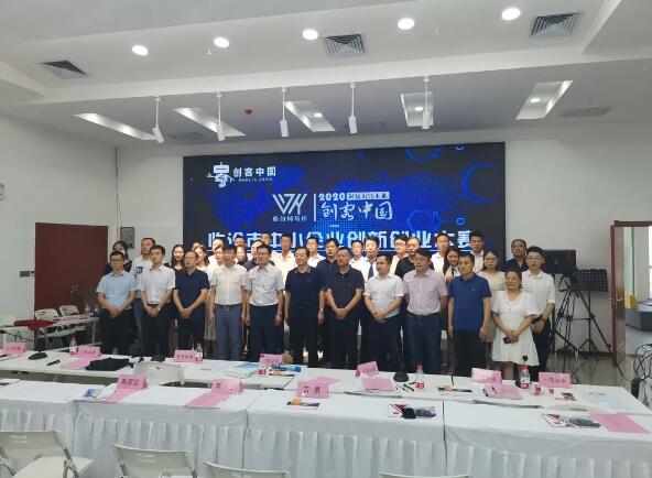 好利集團科研新品斬獲創客中國大獎 好利集團科研新品斬獲創客中國大獎