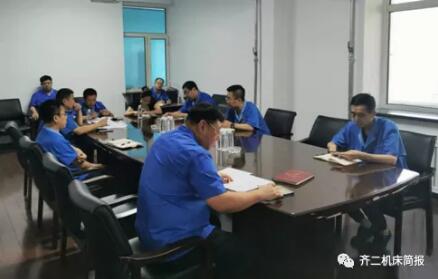 齊二機床貫徹落實集團近期重點會議精神 齊二機床貫徹落實集團近期重點會議精神