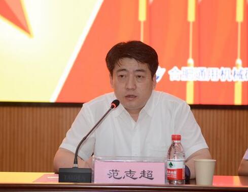 合肥通用機械研究院召開2020年年中工作會 合肥通用機械研究院召開2020年年中工作會