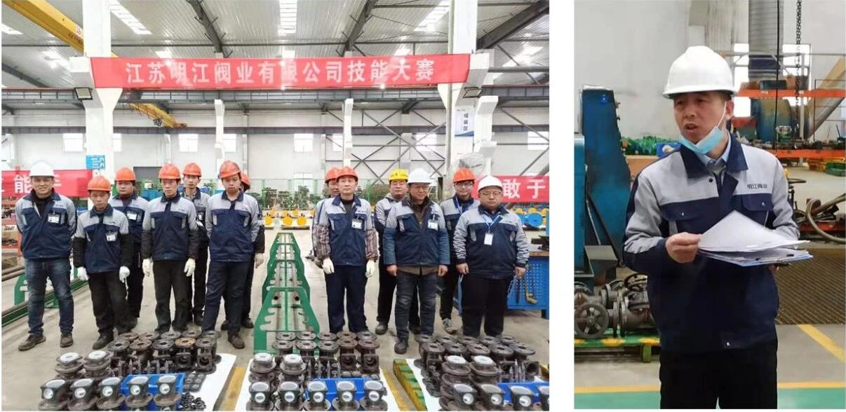明江閥業成功舉辦首屆裝配技能大賽 明江閥業成功舉辦首屆裝配技能大賽