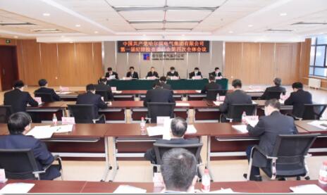 哈電集團第一屆紀律檢查委員會第四次全體會議勝利召開 哈電集團第一屆紀律檢查委員會第四次全體會議勝利召開