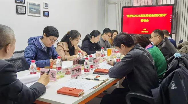 驗收現場 驗收現場