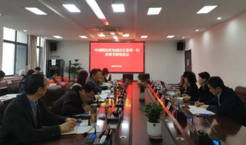 中國模協常務副會長秦珂一行赴博望考察交流 中國模協常務副會長秦珂一行赴博望考察交流