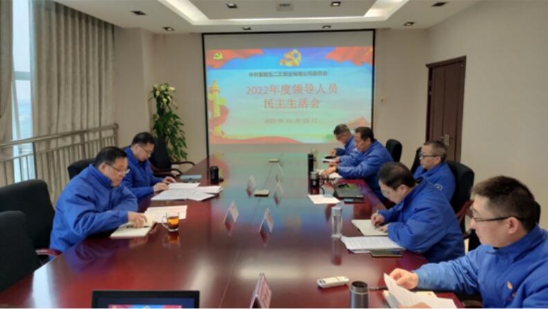 D飺ØI˾hί2022F