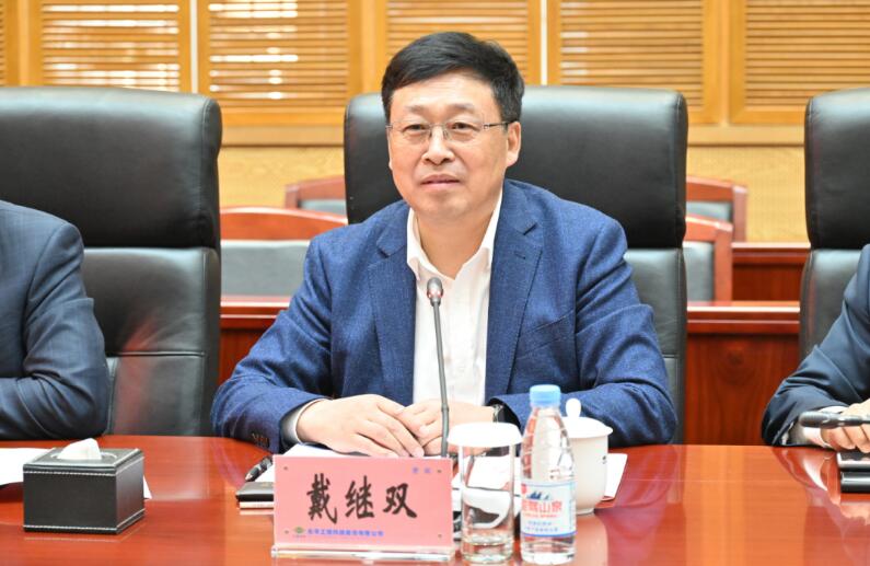 沈鼓集團與東華科技簽署戰略合作框架協議 沈鼓集團與東華科技簽署戰略合作框架協議