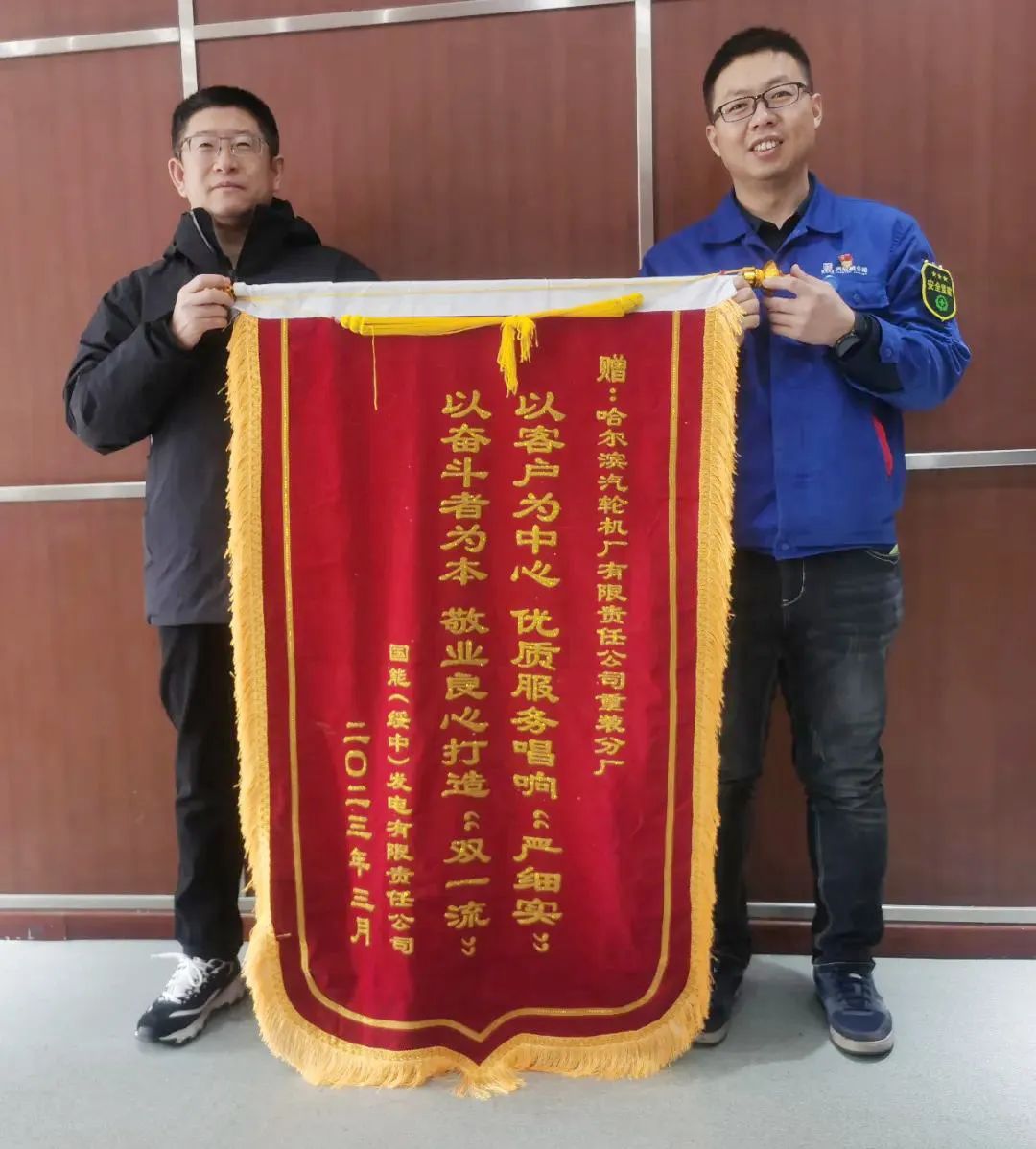 國能(綏中)發電有限責任公司 國能(綏中)發電有限責任公司