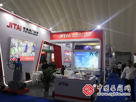 2023第七屆中國(淄博)化工技術裝備展覽會 2023第七屆中國(淄博)化工技術裝備展覽會