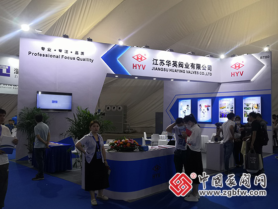 2023第七屆中國(淄博)化工技術裝備展覽會 2023第七屆中國(淄博)化工技術裝備展覽會