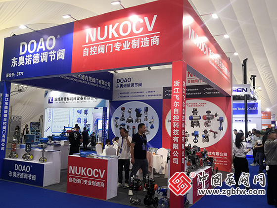 2023第七屆中國(淄博)化工技術裝備展覽會 2023第七屆中國(淄博)化工技術裝備展覽會