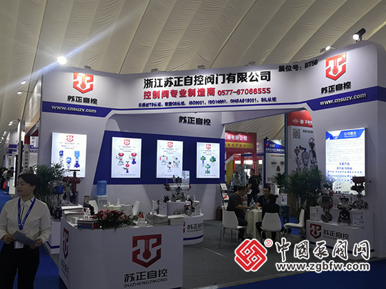 2023第七屆中國(淄博)化工技術裝備展覽會 2023第七屆中國(淄博)化工技術裝備展覽會