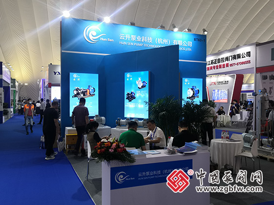 2023第七屆中國(淄博)化工技術裝備展覽會 2023第七屆中國(淄博)化工技術裝備展覽會