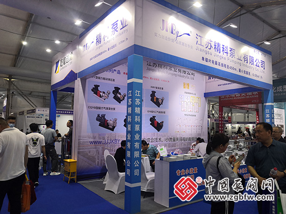 2023第七屆中國(淄博)化工技術裝備展覽會 2023第七屆中國(淄博)化工技術裝備展覽會