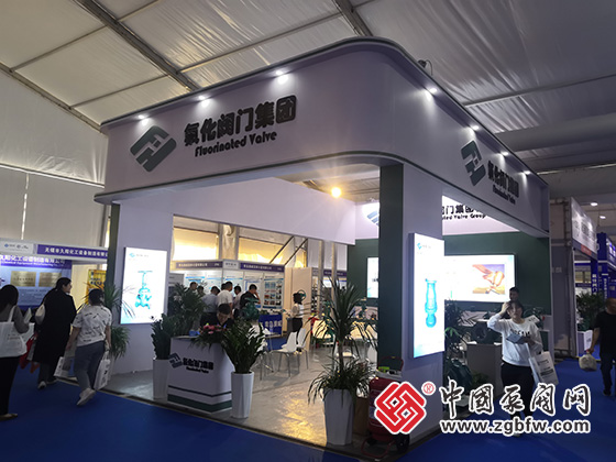 2023第七屆中國(淄博)化工技術裝備展覽會 2023第七屆中國(淄博)化工技術裝備展覽會