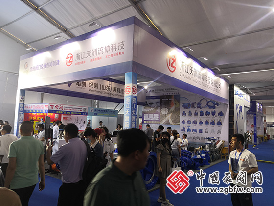 2023第七屆中國(淄博)化工技術裝備展覽會 2023第七屆中國(淄博)化工技術裝備展覽會