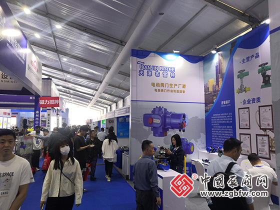 2023第七屆中國(淄博)化工技術裝備展覽會 2023第七屆中國(淄博)化工技術裝備展覽會