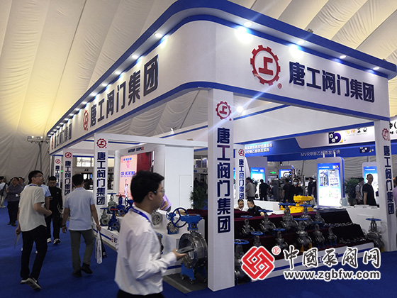 2023第七屆中國(淄博)化工技術裝備展覽會 2023第七屆中國(淄博)化工技術裝備展覽會