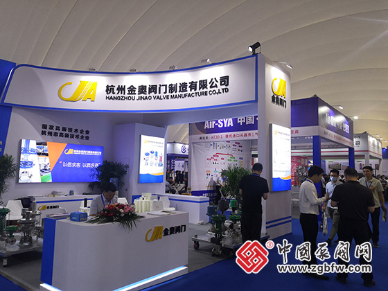 2023第七屆中國(淄博)化工技術裝備展覽會 2023第七屆中國(淄博)化工技術裝備展覽會