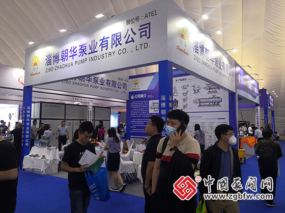 2023第七屆中國(淄博)化工技術裝備展覽會 2023第七屆中國(淄博)化工技術裝備展覽會