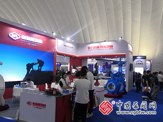 2023第七屆中國(淄博)化工技術裝備展覽會 2023第七屆中國(淄博)化工技術裝備展覽會