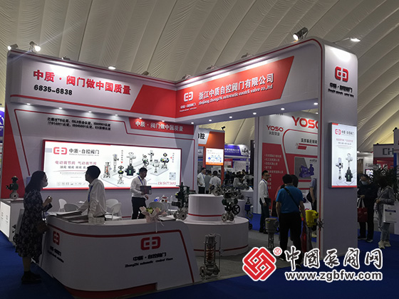 2023第七屆中國(淄博)化工技術裝備展覽會 2023第七屆中國(淄博)化工技術裝備展覽會