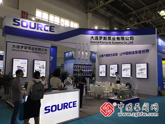 第二十三屆中國國際石油石化技術裝備展覽會 第二十三屆中國國際石油石化技術裝備展覽會