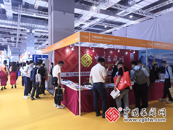 中國泵閥網應邀參加第十一屆上海國際泵閥展 中國泵閥網應邀參加第十一屆上海國際泵閥展