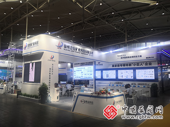 2023cippe新疆國際石油石化技術裝備展覽會 2023cippe新疆國際石油石化技術裝備展覽會