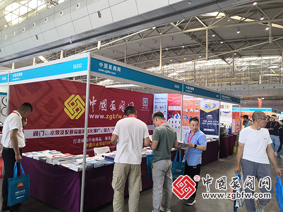 中國泵閥網應邀參加2023cippe新疆國際石油石化技術裝備展覽會 中國泵閥網應邀參加2023cippe新疆國際石油石化技術裝備展覽會