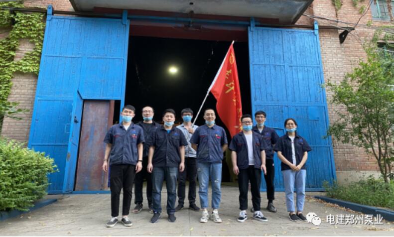 電建鄭州泵業團委成功獲評“省直青年文明號” 電建鄭州泵業團委成功獲評“省直青年文明號”