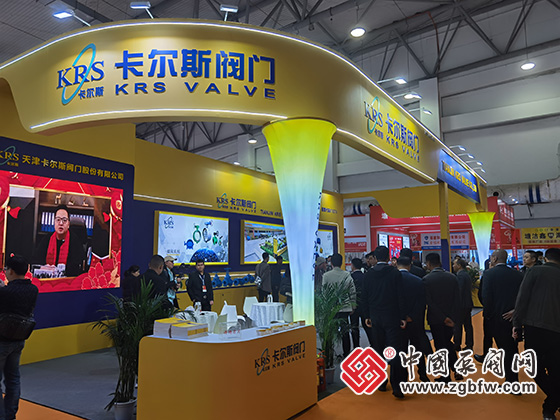 第二十屆南安水暖泵閥暨消防器材交易會 第二十屆南安水暖泵閥暨消防器材交易會
