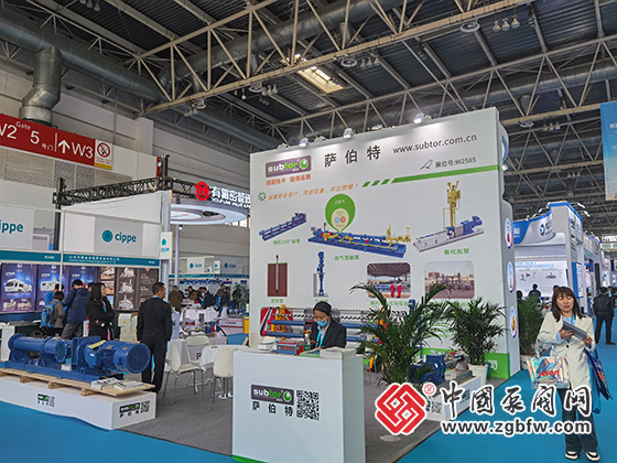 cippe2024第二十四中國石油石化技術裝備展覽會 cippe2024第二十四中國石油石化技術裝備展覽會