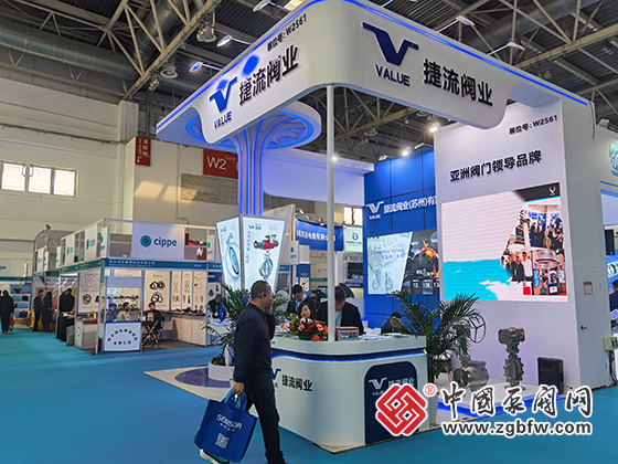 cippe2024第二十四中國石油石化技術裝備展覽會 cippe2024第二十四中國石油石化技術裝備展覽會