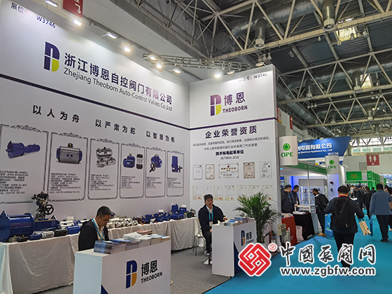 cippe2024第二十四中國石油石化技術裝備展覽會 cippe2024第二十四中國石油石化技術裝備展覽會