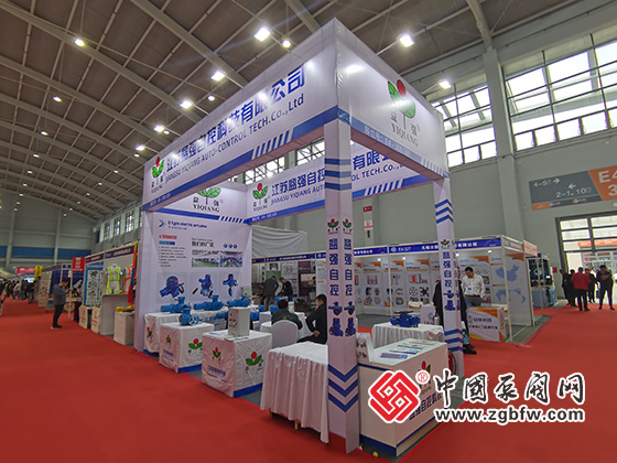 第25屆中國東北泵閥、管道、清潔設備機電展覽會 第25屆中國東北泵閥、管道、清潔設備機電展覽會