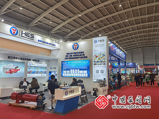 第25屆中國東北泵閥、管道、清潔設備機電展覽會 第25屆中國東北泵閥、管道、清潔設備機電展覽會