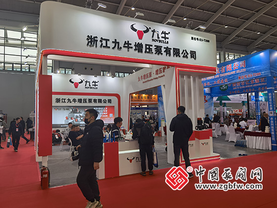 第25屆中國東北泵閥、管道、清潔設備機電展覽會 第25屆中國東北泵閥、管道、清潔設備機電展覽會