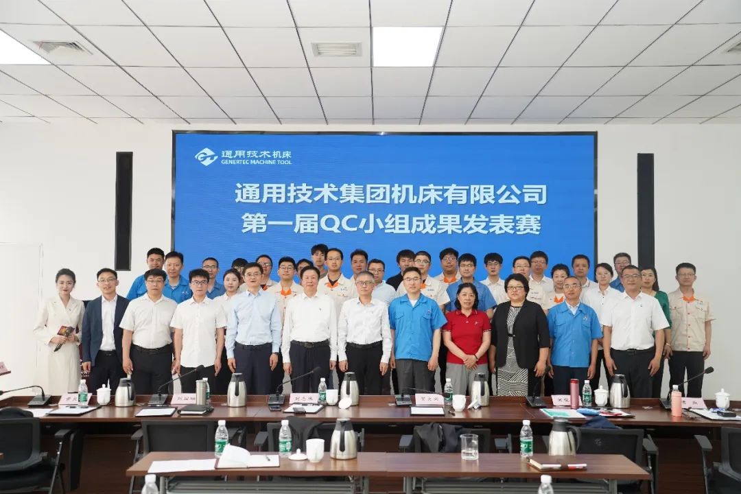 齊二機床公司成功舉辦第一屆QC小組成果發表賽 齊二機床公司成功舉辦第一屆QC小組成果發表賽