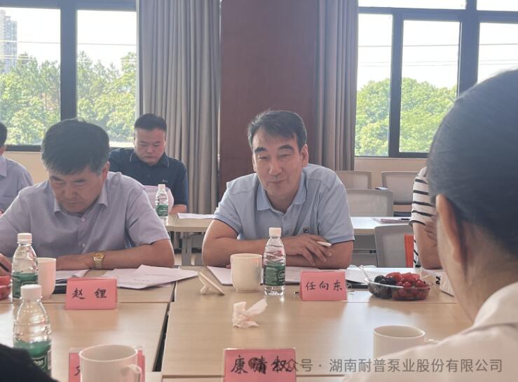 湖南耐普泵業順利召開《永磁電機潛水泵應用技術規程》審查會 湖南耐普泵業順利召開《永磁電機潛水泵應用技術規程》審查會
