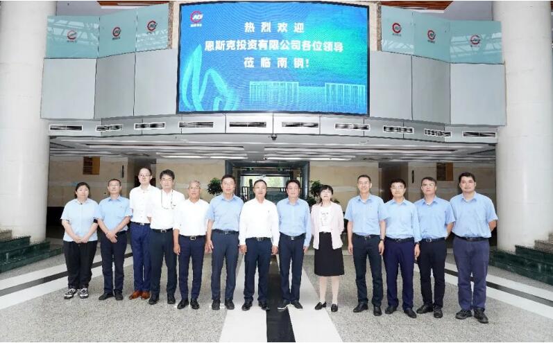 恩斯克總裁郁國平來訪南鋼 恩斯克總裁郁國平來訪南鋼