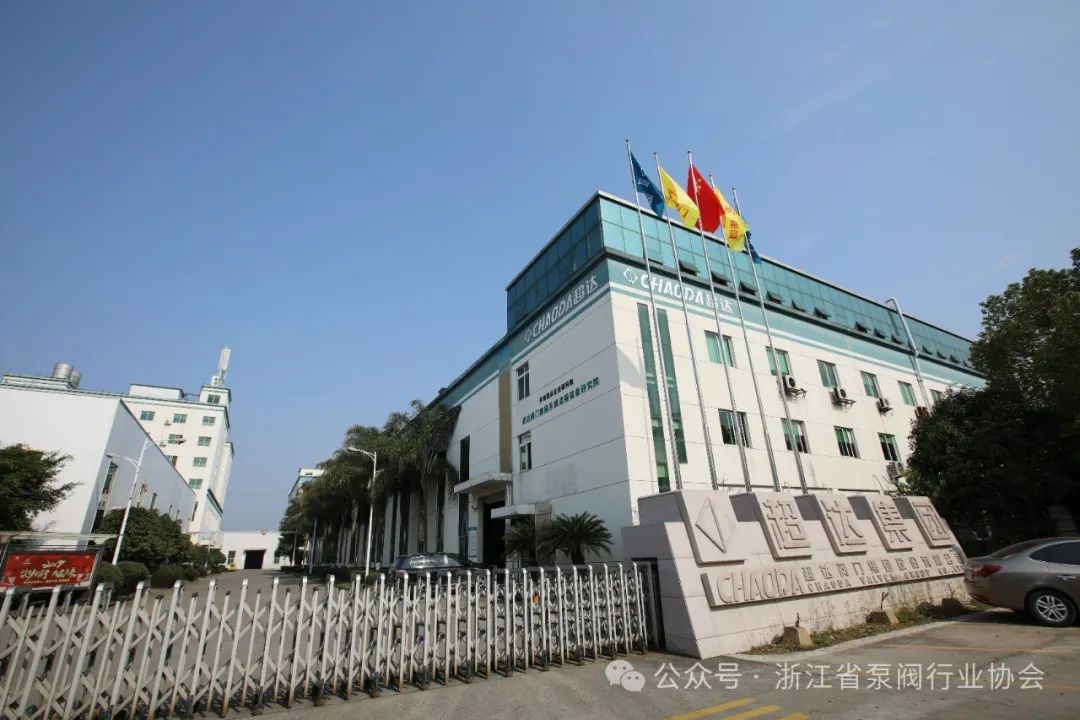 超達閥門“丙烷脫氫催化劑用高溫耐磨全通徑球閥”驗收 超達閥門“丙烷脫氫催化劑用高溫耐磨全通徑球閥”驗收