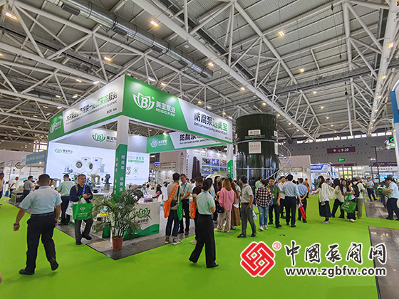 2024中國環博會深圳展 2024中國環博會深圳展