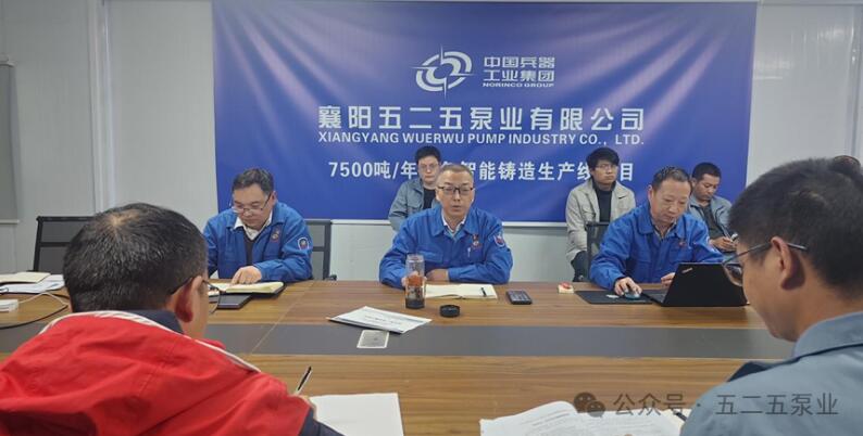 圖為:泵業公司黨委書記危濤對參建各方作出管理要求 圖為:泵業公司黨委書記危濤對參建各方作出管理要求