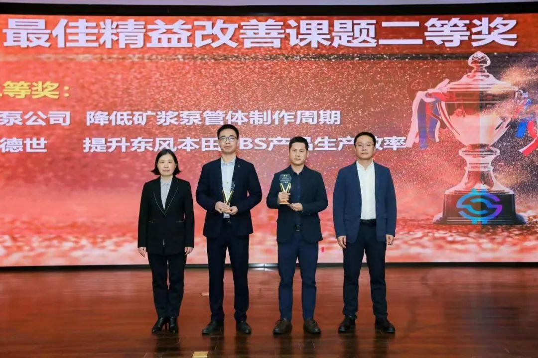 容器車間劉光榮代表改善小組領獎 容器車間劉光榮代表改善小組領獎