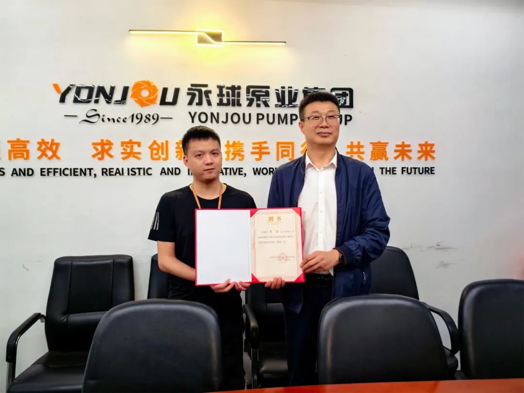 永球泵業技術部“章工”成為蘭州理工大學研究生導師 永球泵業技術部“章工”成為蘭州理工大學研究生導師