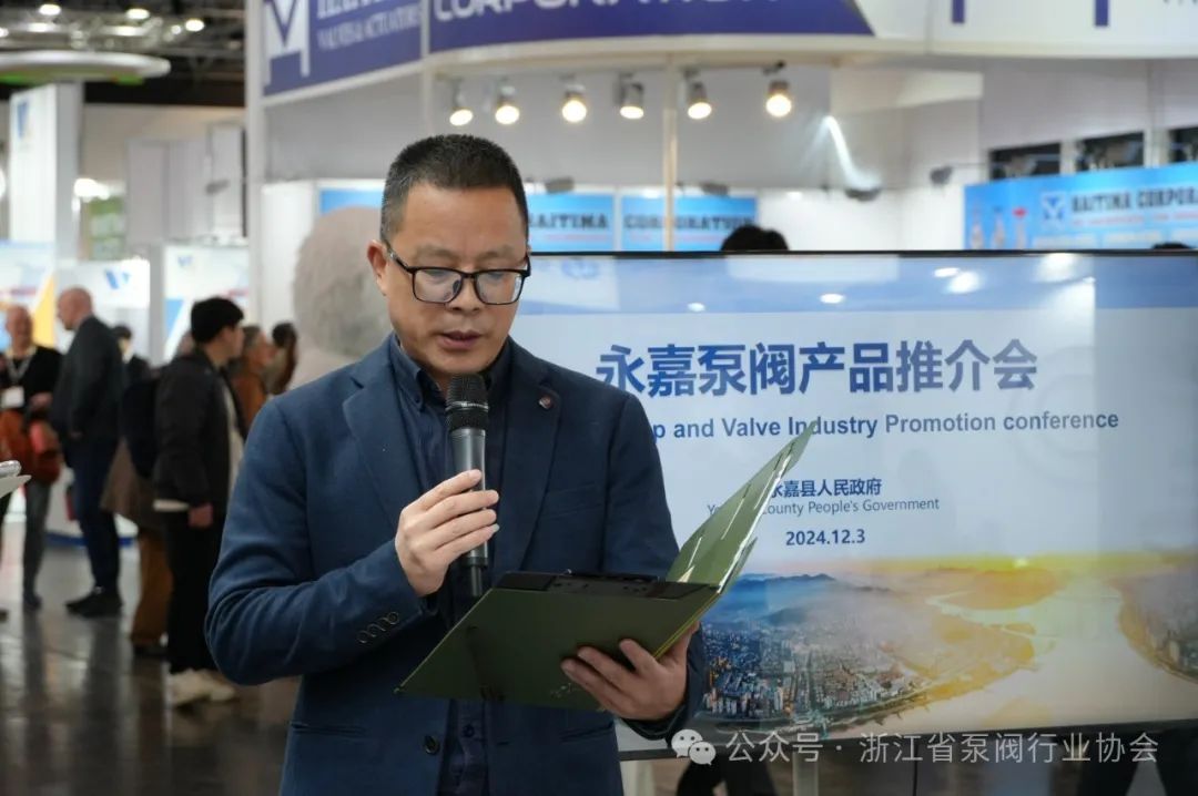 數量創新高!42家永嘉閥門企業集體亮相德國閥門世界展 數量創新高!42家永嘉閥門企業集體亮相德國閥門世界展