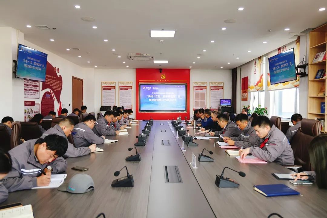 艾坦姆召開“決戰十二月,整裝再出發”暨精益管理執行力培訓大會 艾坦姆召開“決戰十二月,整裝再出發”暨精益管理執行力培訓大會