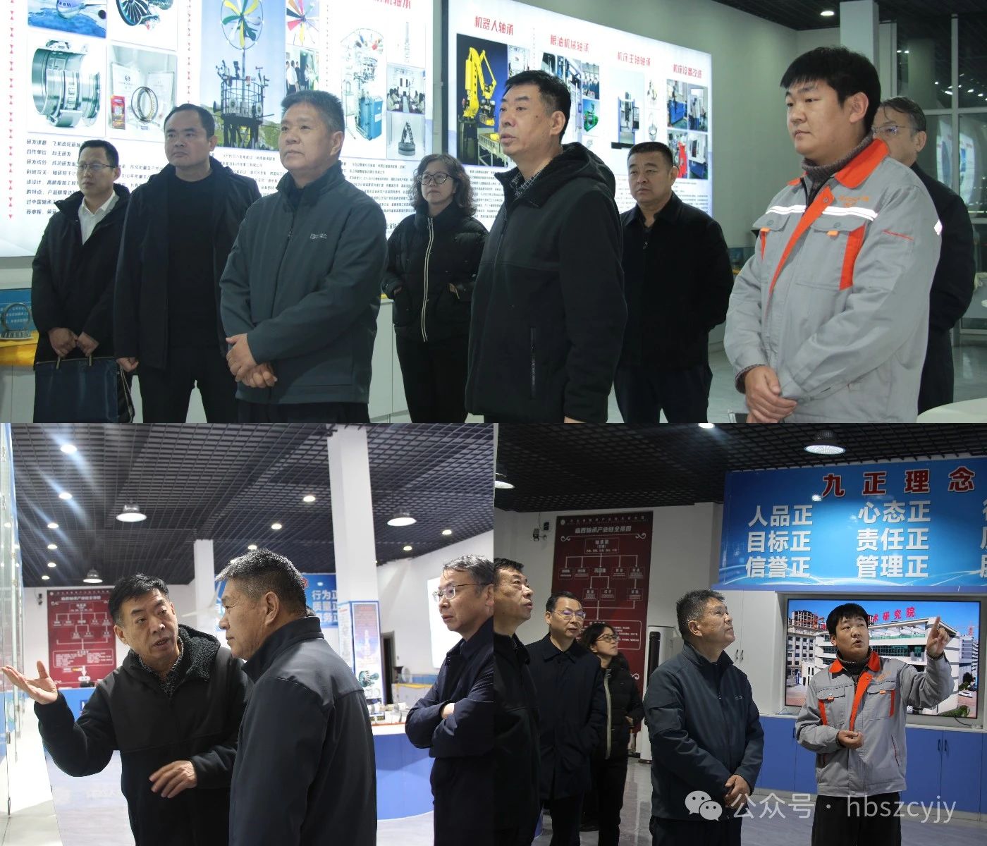 邢臺市科技局領導蒞臨河北省軸研院開展調研,推動科技創新再上臺階 邢臺市科技局領導蒞臨河北省軸研院開展調研,推動科技創新再上臺階