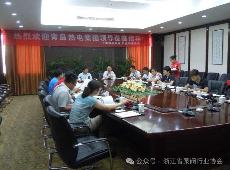 君泉泵業技術研討會:創新引領行業未來 君泉泵業技術研討會:創新引領行業未來
